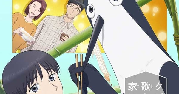 Kujima: Why Sing, When You Can Warble? Adds Three New Cast Members for April 2026 Premiere - Image 1