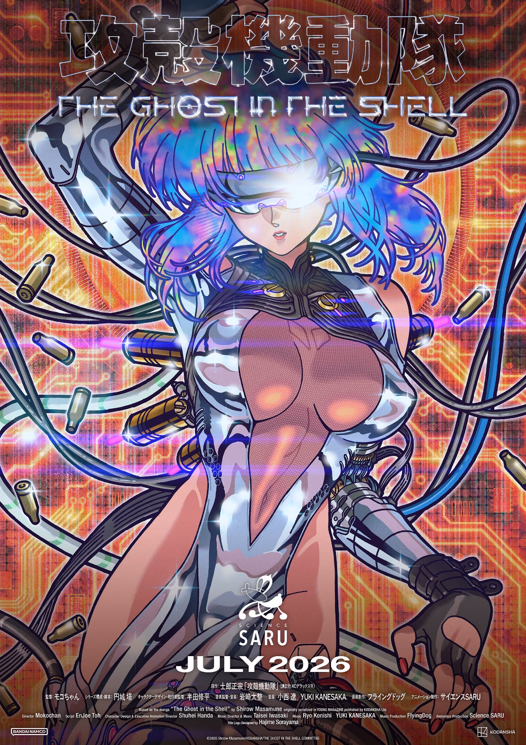 Science SARU’s Ghost in the Shell Anime Unveils First Trailer and July 2026 Premiere Date